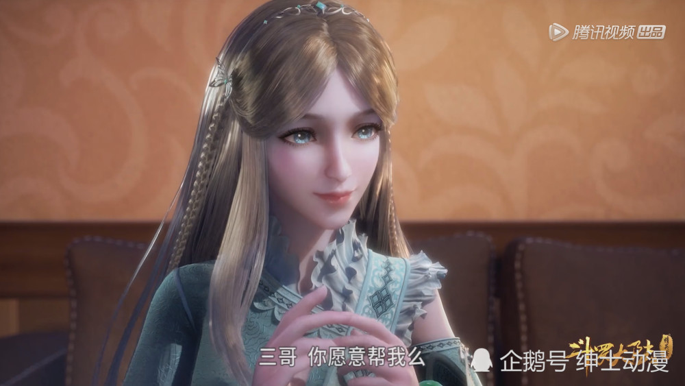 斗罗大陆:宁荣荣不再乖乖女,从清纯到性感,原来只需一