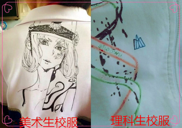 理科生 快看我的校服 美术生 看到了 弱爆了 多跟我学着点 看点快报