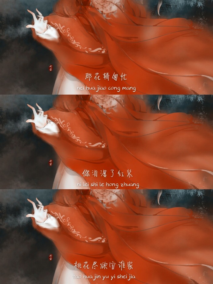 古风文字·拼接壁纸:我再也不喜欢你,像李杜诗赋满篇