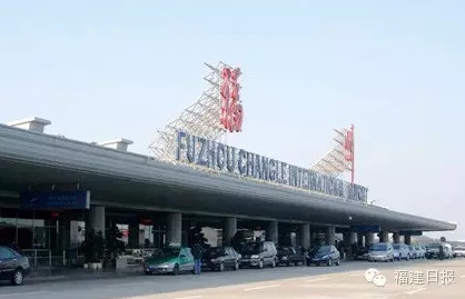 武夷山机场迁建选址建阳樵溪获国家民航局批复