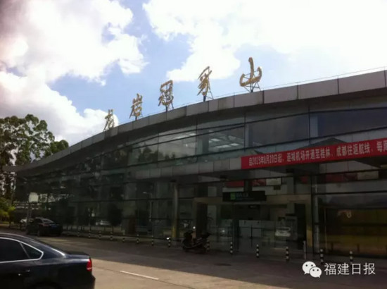 武夷山机场迁建选址建阳樵溪获国家民航局批复