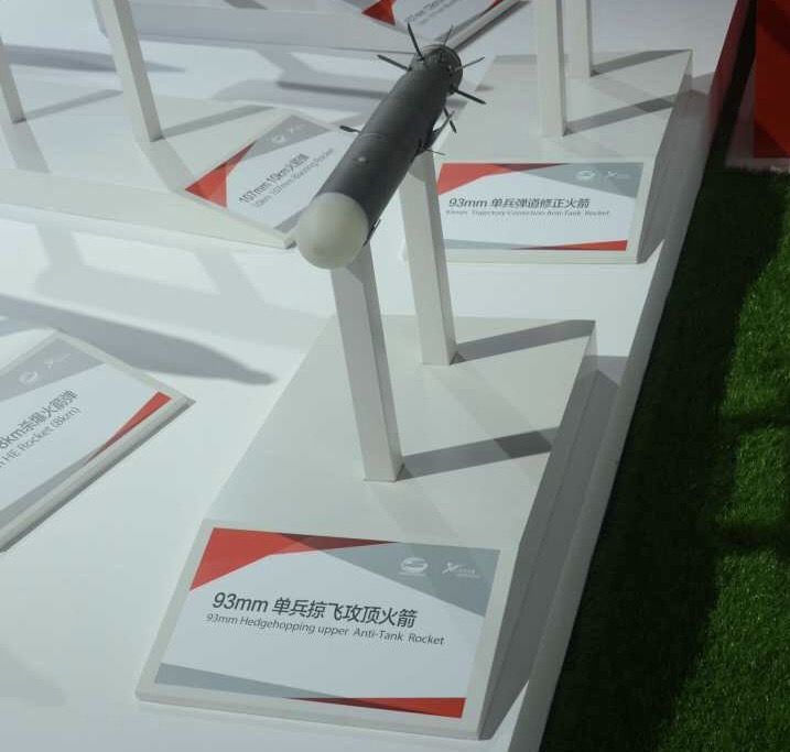 空军世界加特林