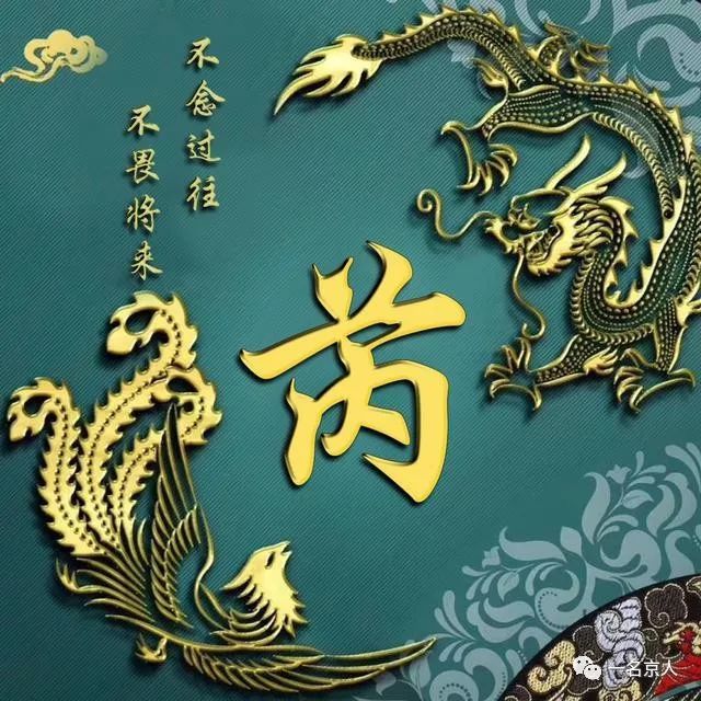 你该换头像了,中国龙霸气金色主题头像,一共20款