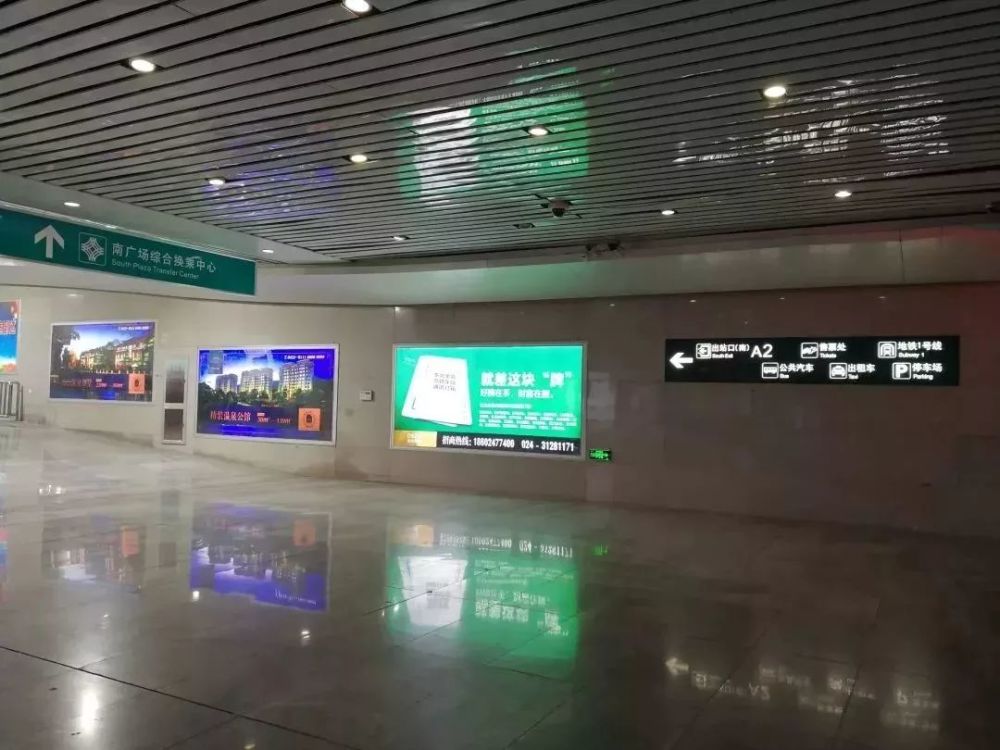 长春站,春运,长春火车站,火车出行,火车站怎么走