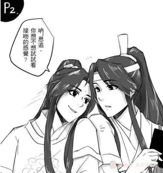 《魔道祖师》金凌调戏思追,反被思追亲吻,不带这么虐狗的!