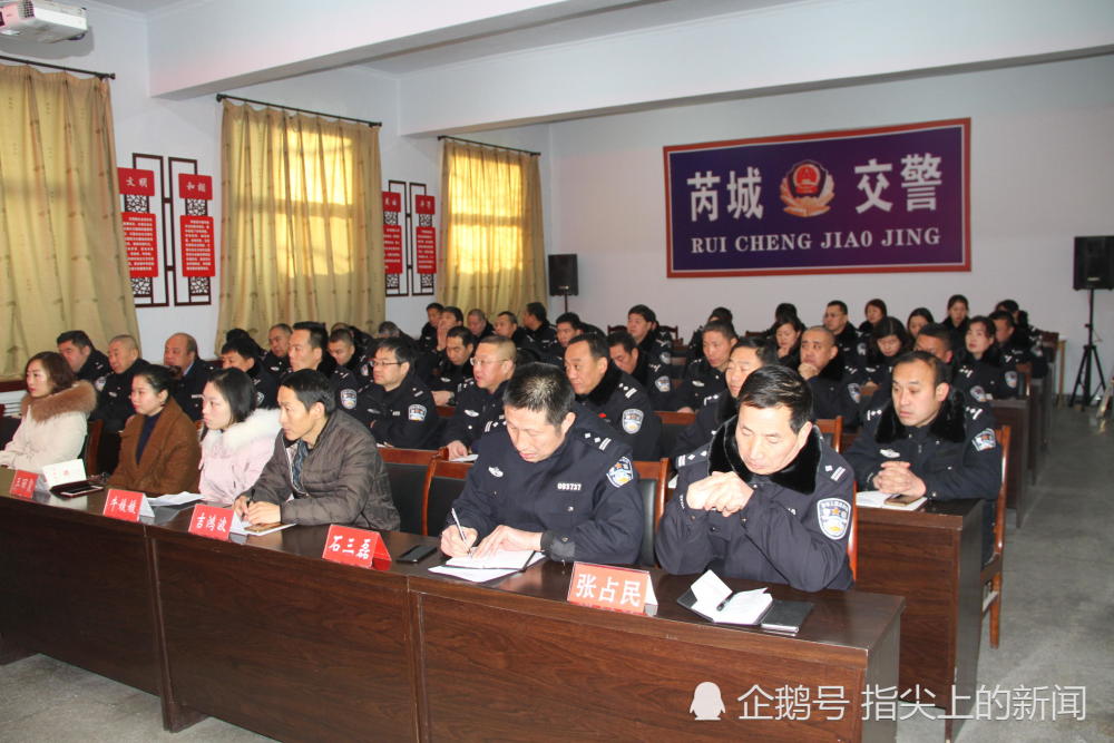山西芮城县委考核组对交警大队年度目标责任完成情况进行全面考核
