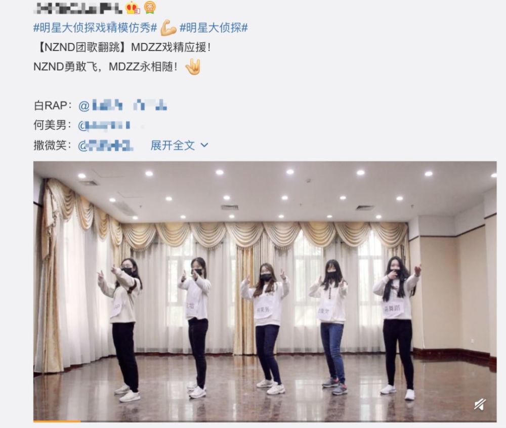 给你答案也看不懂,《明星大侦探》实在太天秀