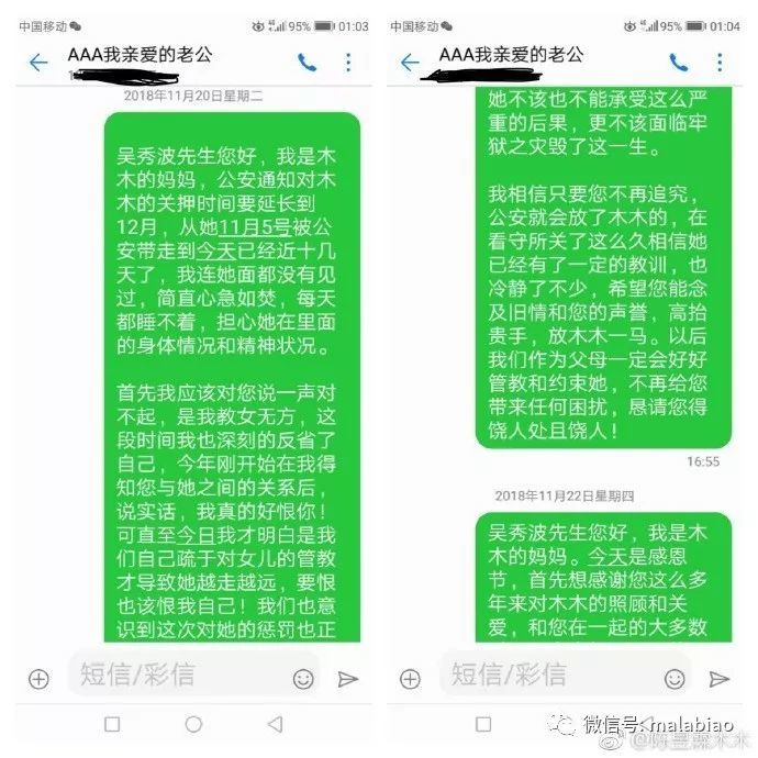 吴秀波,张芷溪,陈昱霖,军师联盟,肖顺尧