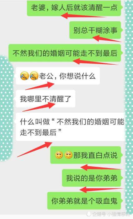 老婆,你弟弟是吸血鬼,一没钱就找你,你再给他钱,我们就离婚!