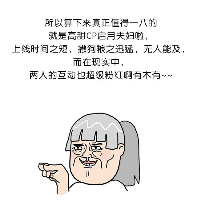 粉丝别急,星盘告诉你赵丽颖陈伟霆有戏吗