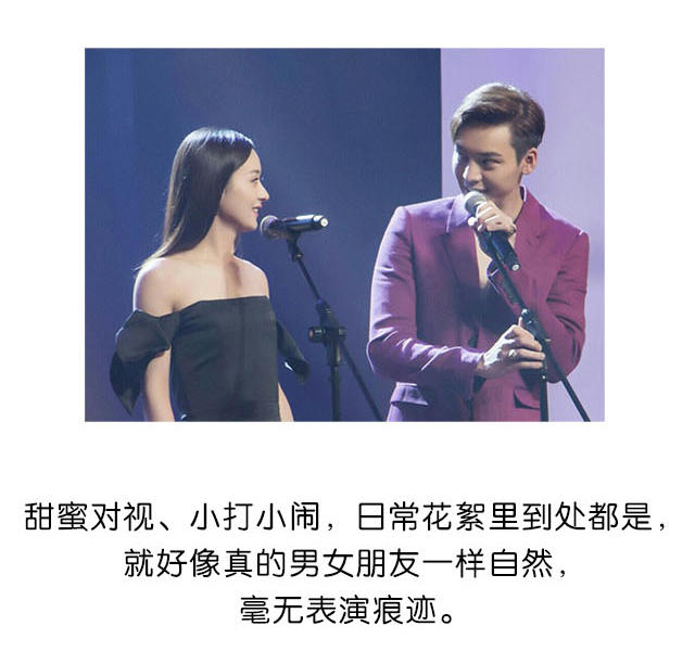 粉丝别急,星盘告诉你赵丽颖陈伟霆有戏吗