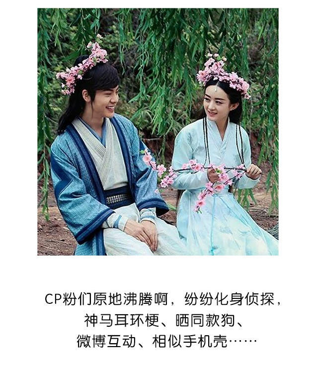 粉丝别急,星盘告诉你赵丽颖陈伟霆有戏吗