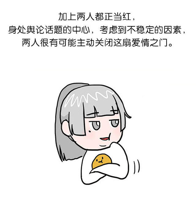 粉丝别急,星盘告诉你赵丽颖陈伟霆有戏吗