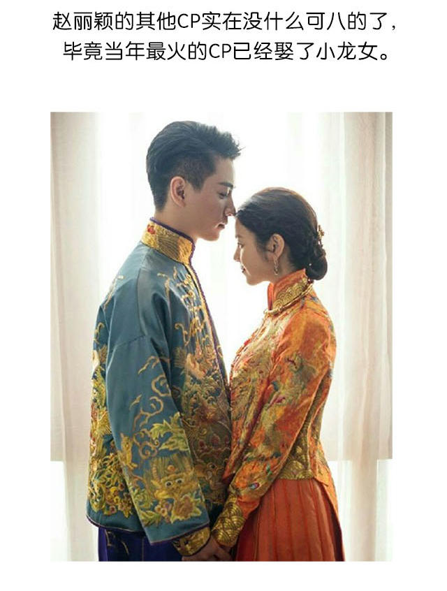 粉丝别急,星盘告诉你赵丽颖陈伟霆有戏吗