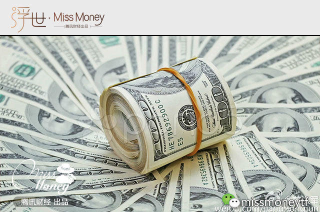 你手中的钱到底是如何流动的?