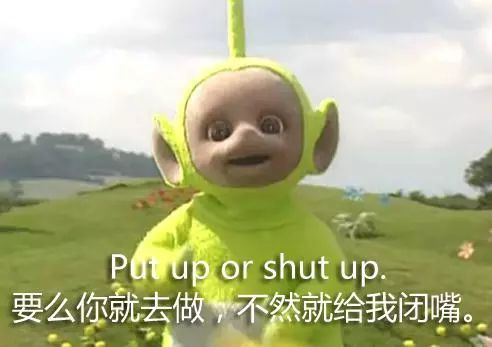 天线宝宝说英文表情包