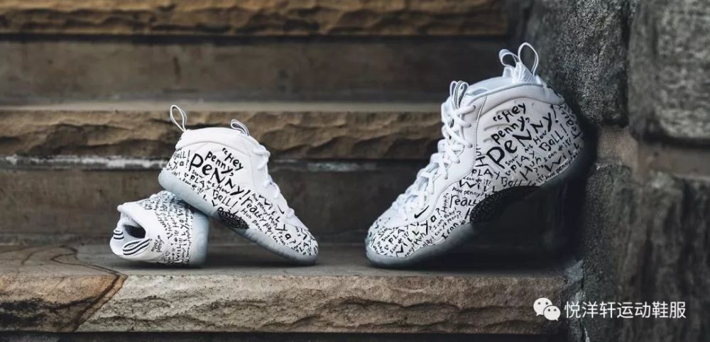 nike hey penny
