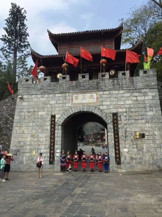 除了黔东南西江,贵州居然还有第二个苗王城?