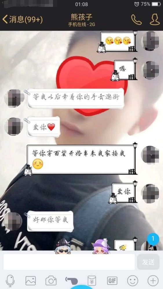 00后女孩早恋聊天记录曝光,看着让人抓狂,网友:回家写