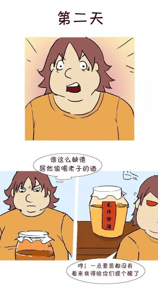 女生,内涵漫画,成人漫画,邪恶漫画,恐怖漫画