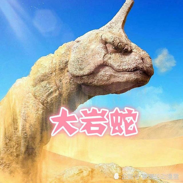 神奇宝贝:四大暗黑版精灵,大岩蛇气势堪比万蛇,梦幻却