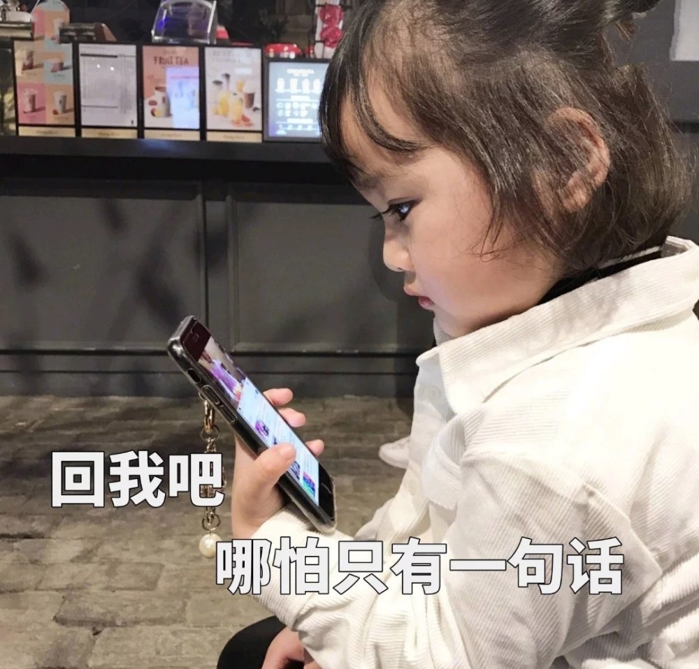 表情包"霸王"权律二,用来聊天好感"暴增",图4实在太形象