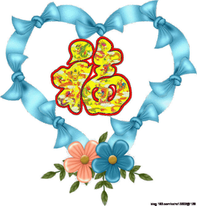 早上好,一首醉人情歌送给最爱的你,愿你幸福快乐!