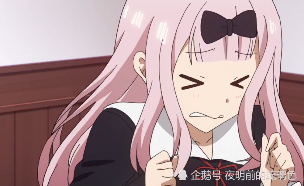 藤原千花