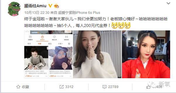 双眼皮就花费50万,这位网红拥有惊人变脸史!