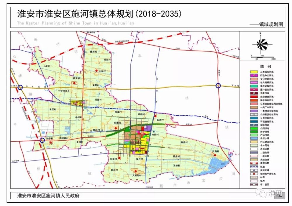 一,规划范围 本规划用地为《淮安市淮安区施河镇总体规划(2018—2035