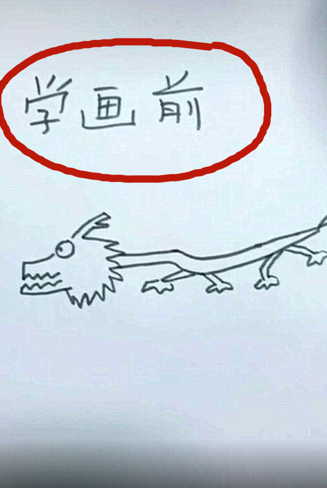 教育,美术生,艺考生,画画,搞笑