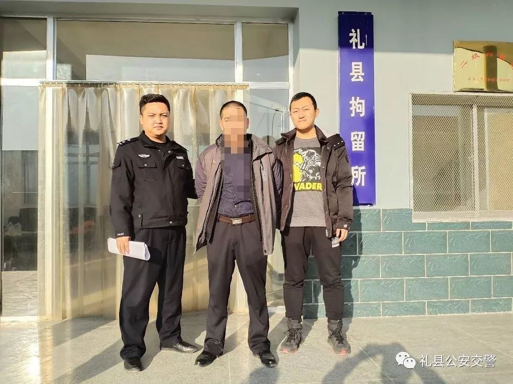 礼县公安交警抓获一名逃犯