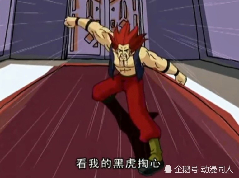 第二招,黑虎掏心