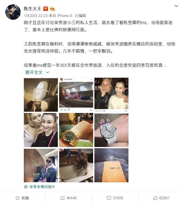 吴秀波出轨门背后的舆论反转:一条微博就能让同情变成