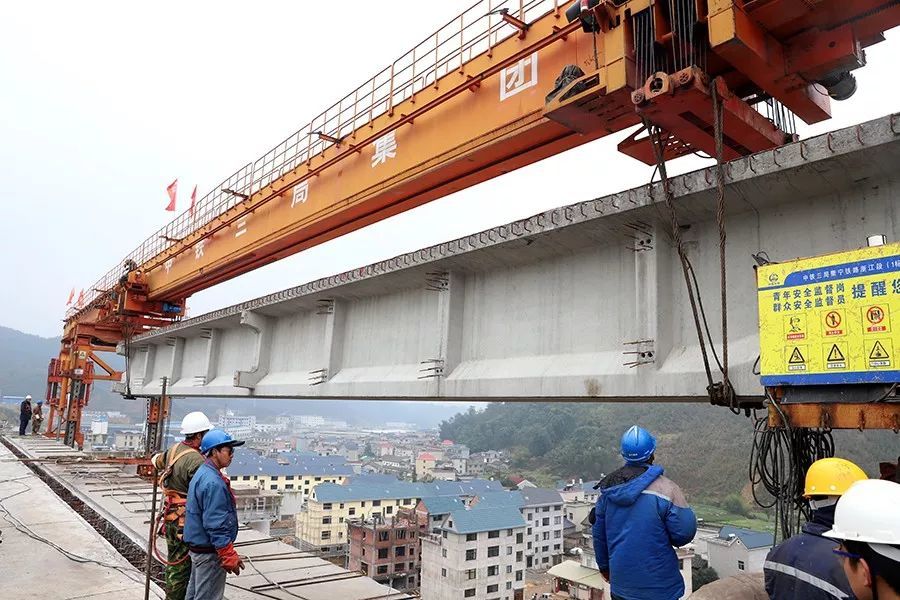 好消息!衢宁铁路进入架梁施工阶段啦