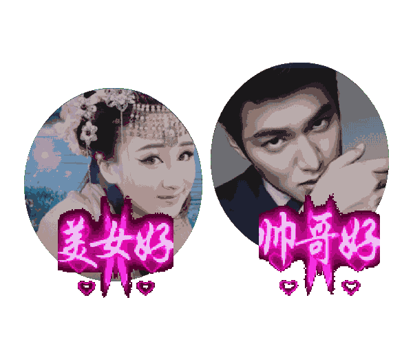 早上好,最新聊天不用打字的动态祝福图片