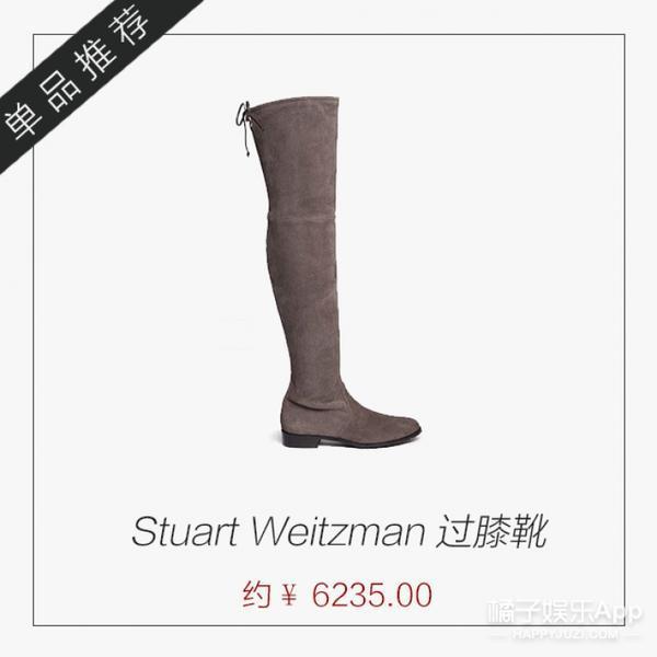 秦海璐现身机场,毛衣配短裙女明星们这么穿果