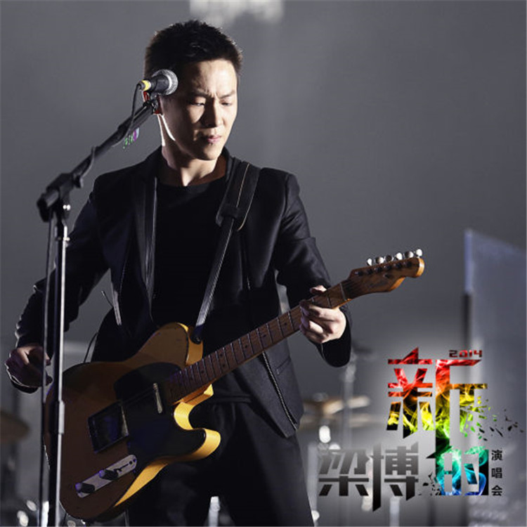 首季《中国好声音》年度总冠军,集结号乐队主唱,灵魂歌手梁博