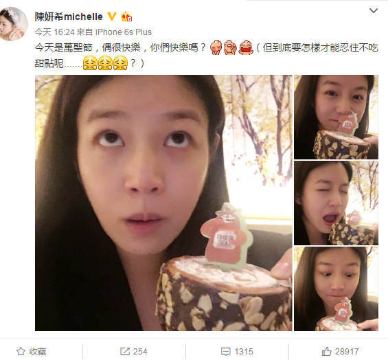 哦哟!怀孕六个月的陈妍希,素颜竟美得能掐出水