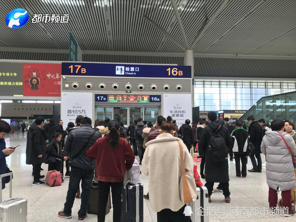 春运首日,郑州火车站全部实现刷身份证进站!