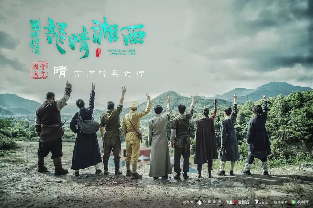 《怒晴湘西》电视剧和原著之间到底有哪里不同呢?