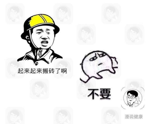 医生告诉你:晨起后,有2件事要做,还有3件事做不得