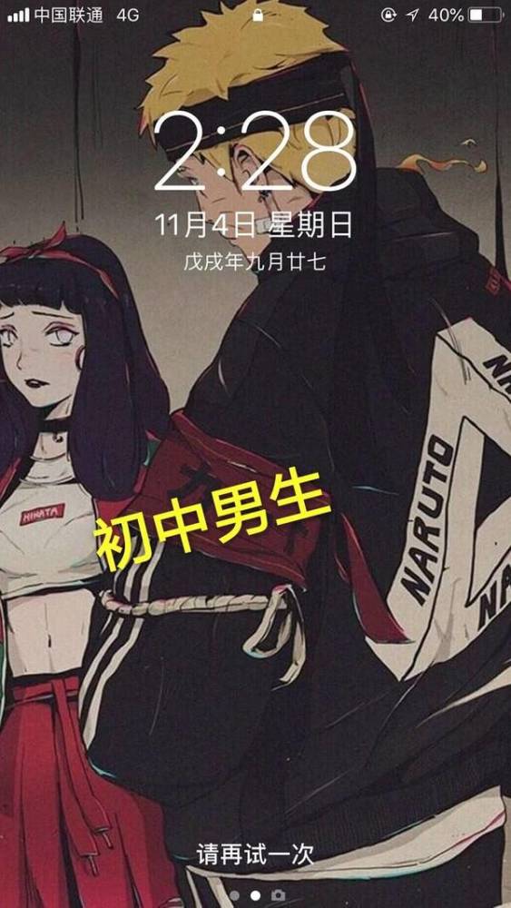 初中生vs中学生vs大学生最喜欢用的是这几类手机壁纸!