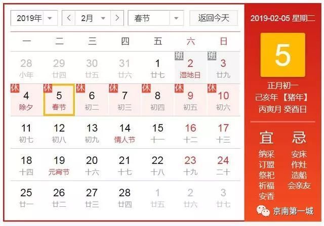 最新限行通知:任丘即将迎来连续9天不限行!