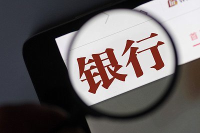 内才网招聘_温州公务员考试,笔试要考多少分才能进入面试(2)