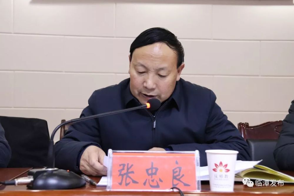 县公安局局长贡巧才旦同志主持 县政府副县长张忠良学习传达了中央,省