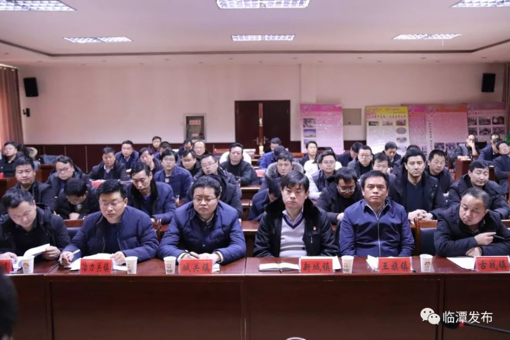 县政府副县长张忠良学习传达了中央,省州关于近期维稳工作的相关精神
