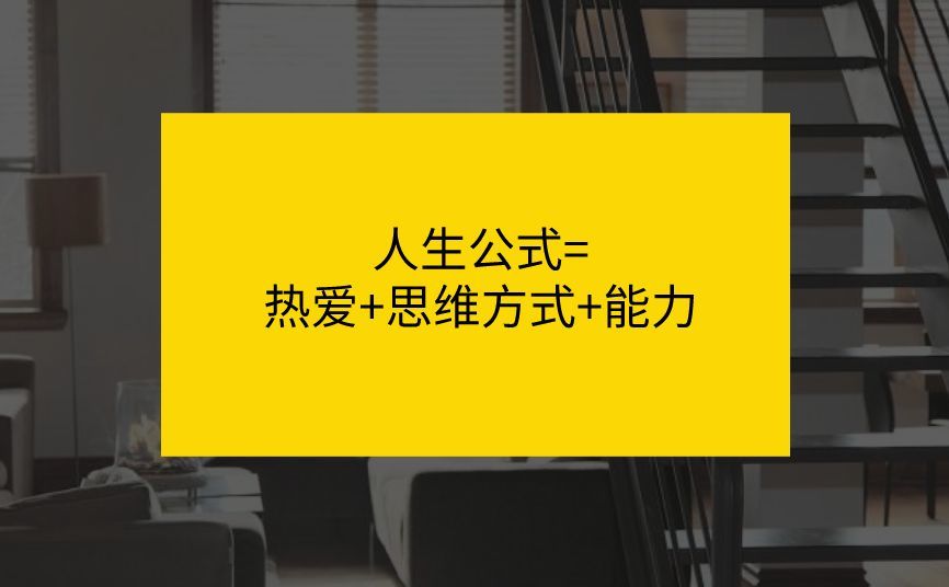 表面上是因为没时间,没方法;深层次的东西是因为底层动Σ不足.