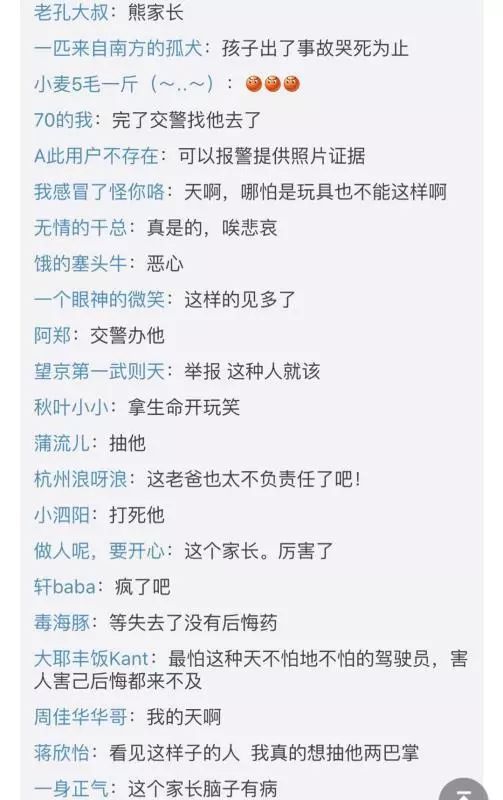 杭州高架上,1岁孩子在开车!得知真相后大家都怒了!