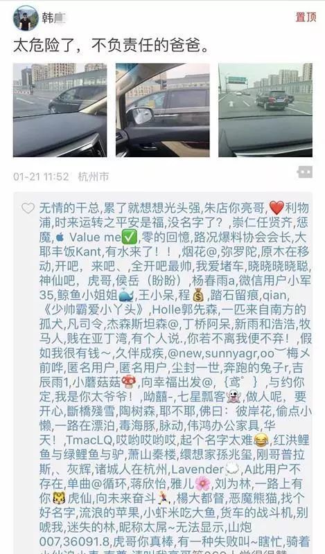 杭州高架上,1岁孩子在开车!得知真相后大家都怒了!